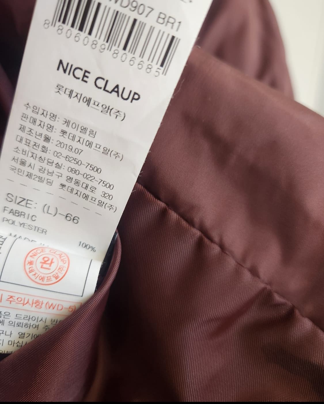 나이스클랍 사가폭스퍼 구스다운 패딩  66사이즈 상품이미지7