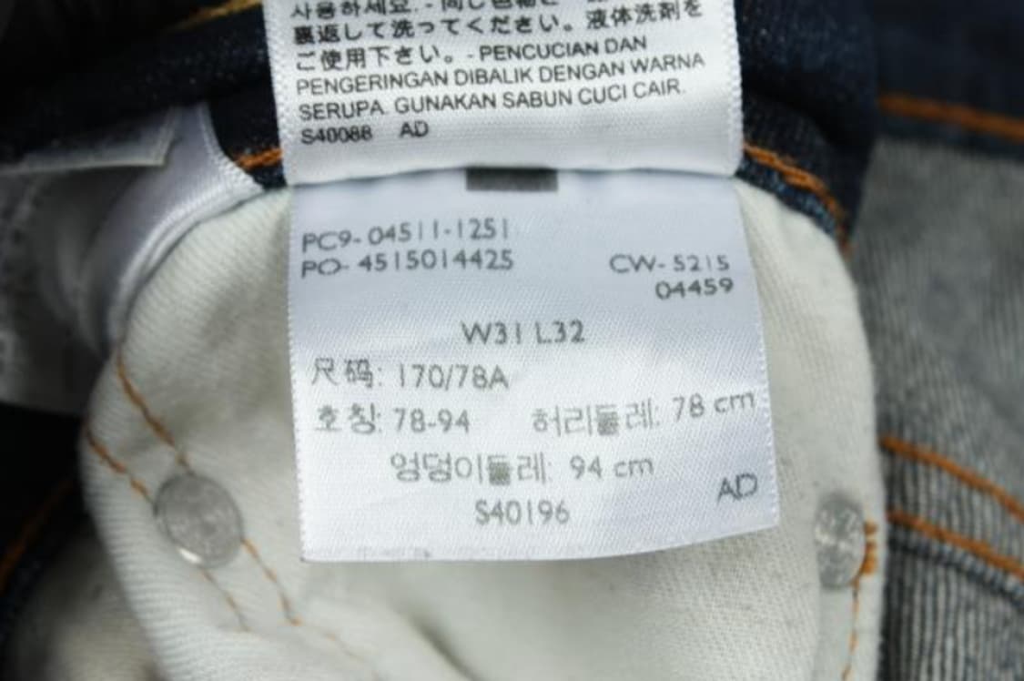 리바이스 청바지 상품이미지6