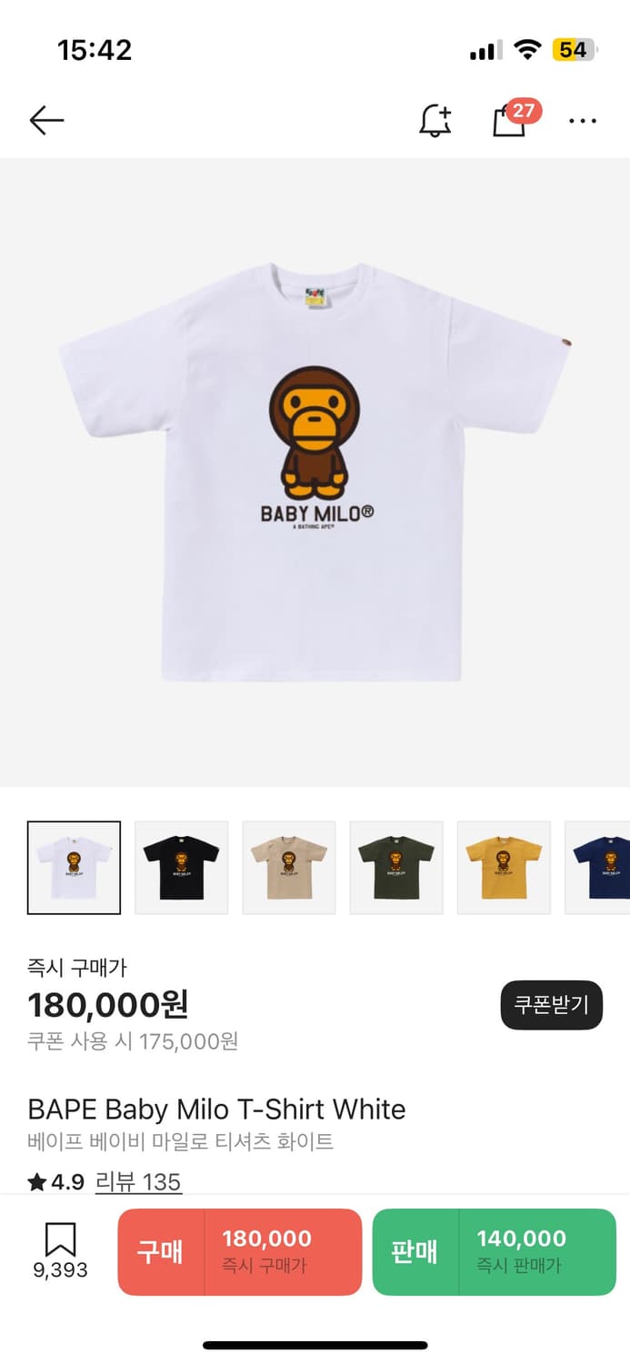 베이프 마일로 반팔 상품이미지1