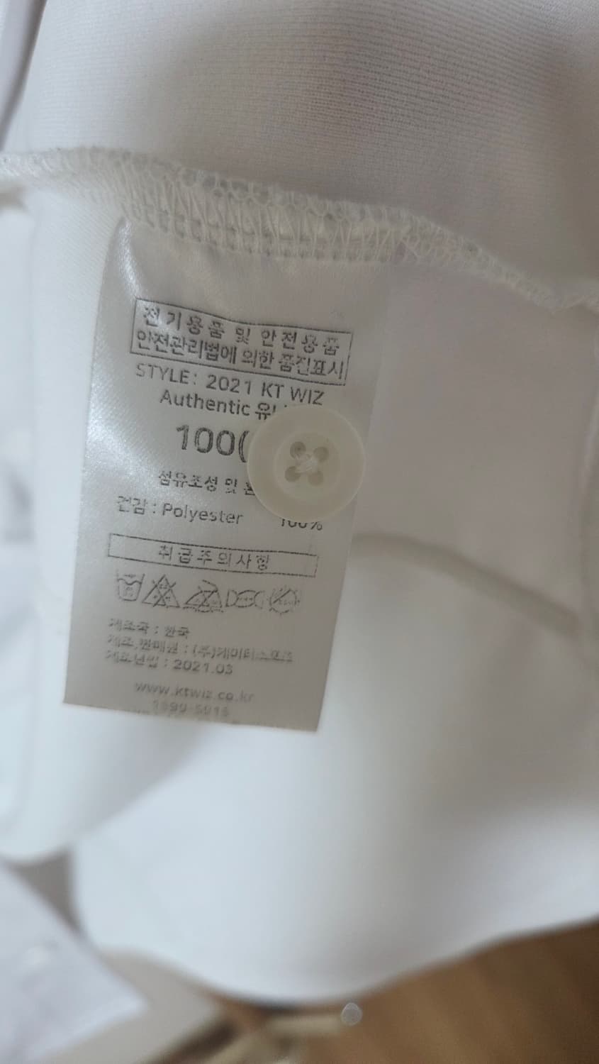 황재균kt wiz  유니폼 상품이미지4