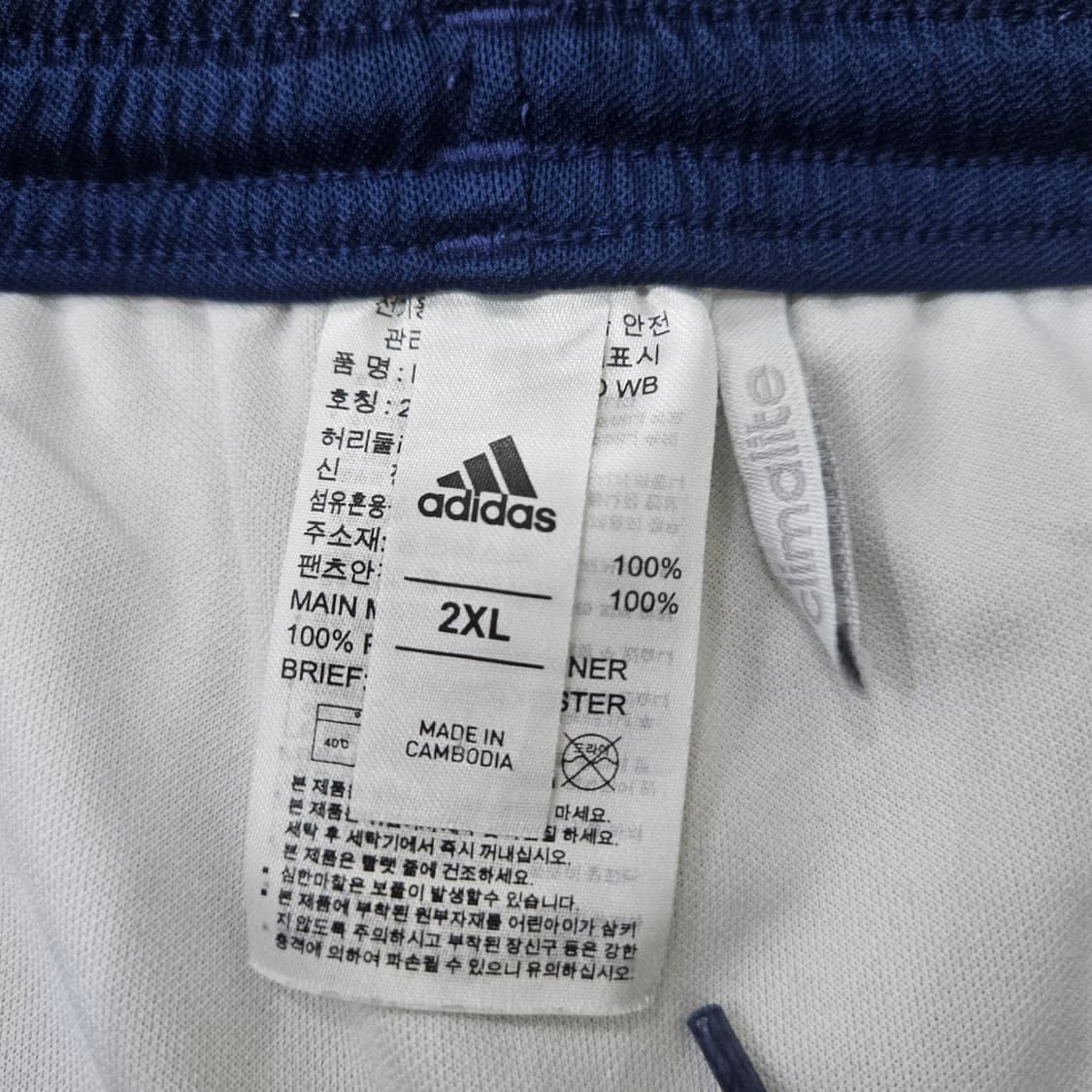 2XL 아디다스 파르마 16 쇼츠 0407Y 상품이미지3