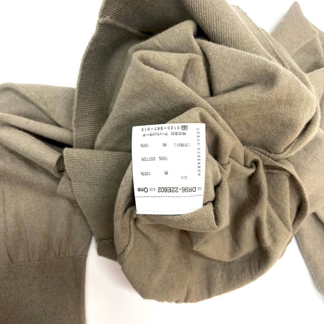 Urban research Doors cardigan 상품이미지5