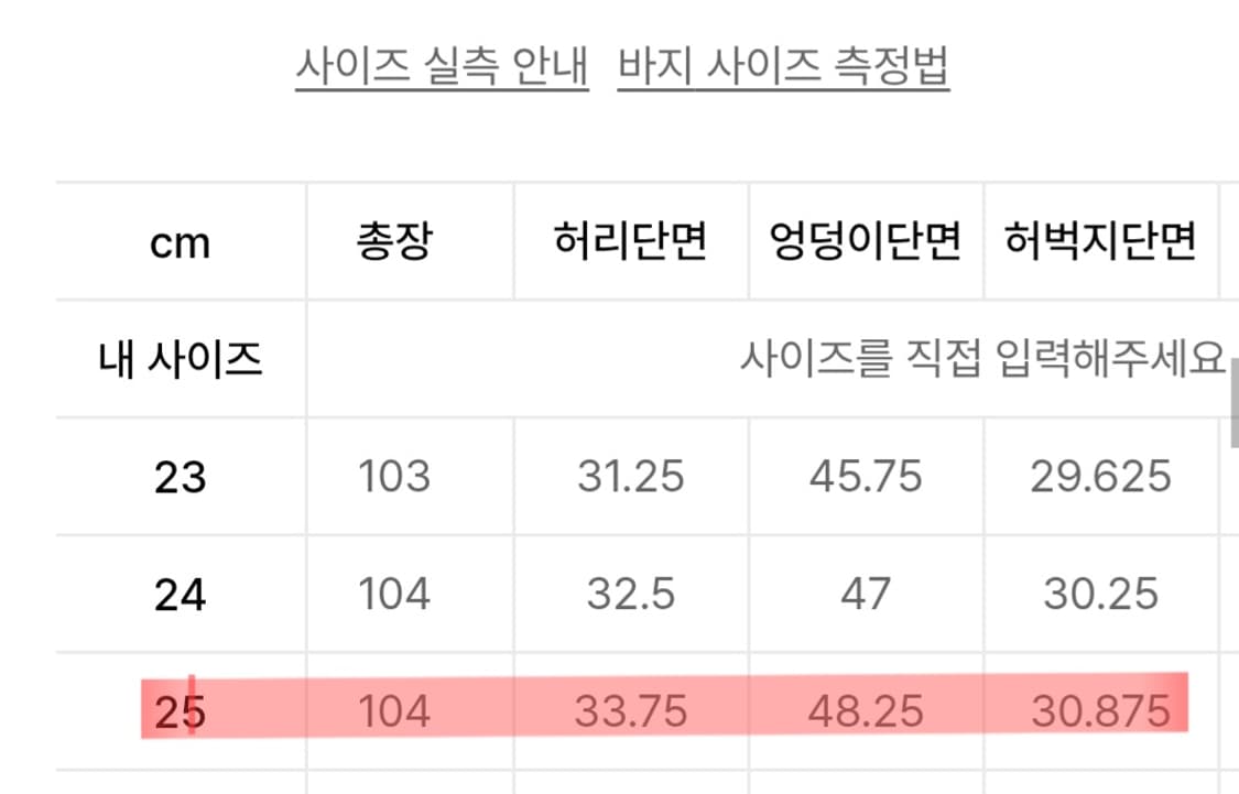 winter 페어리 코디세트 (여쿨 추천) 상품이미지3