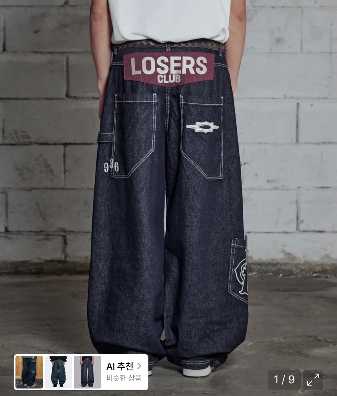 루저스클럽 바지 상품이미지1