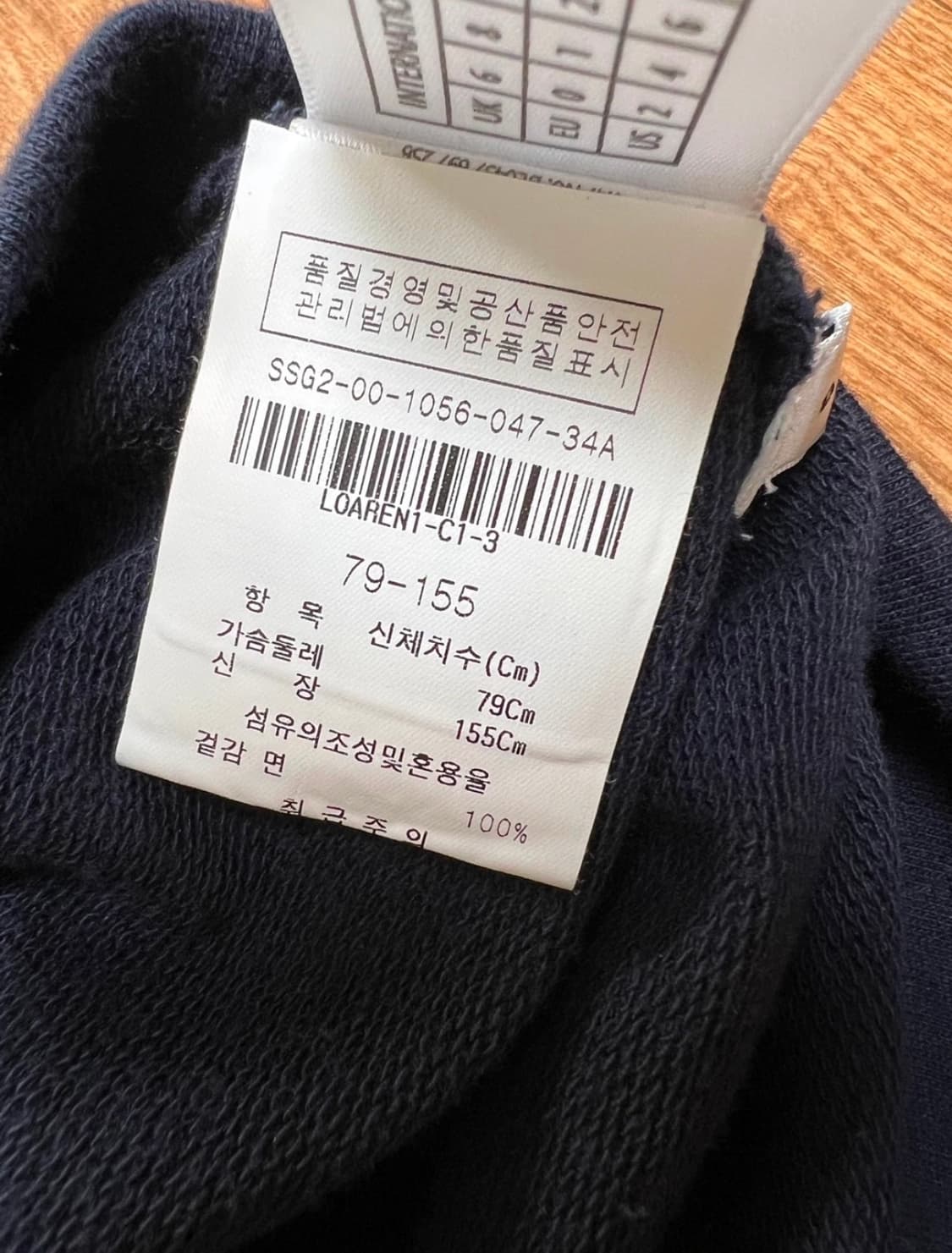 에센셜 앤트워프 슬리브리스 상품이미지4