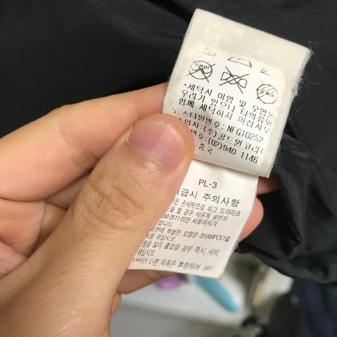 노스페이스 고어텍스 바람막이자켓 상품이미지5