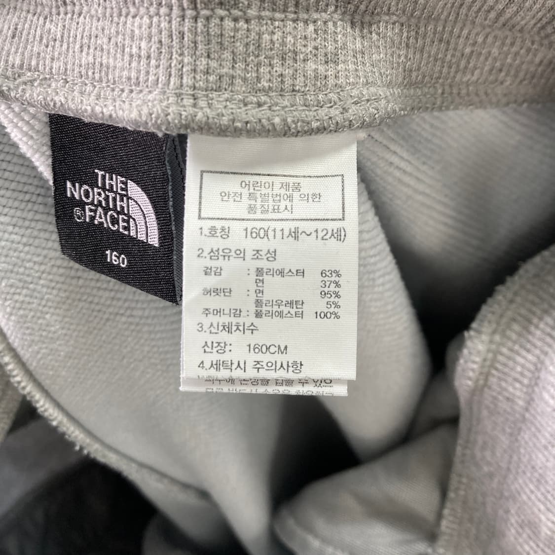 노스페이스 주니어세트복 160 여성S 영구제  상품이미지7