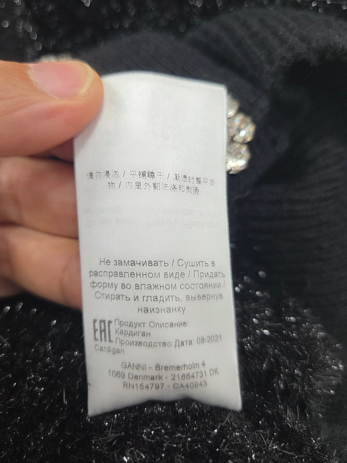 M 가니  GANNI 스파클 가디건 상품이미지7