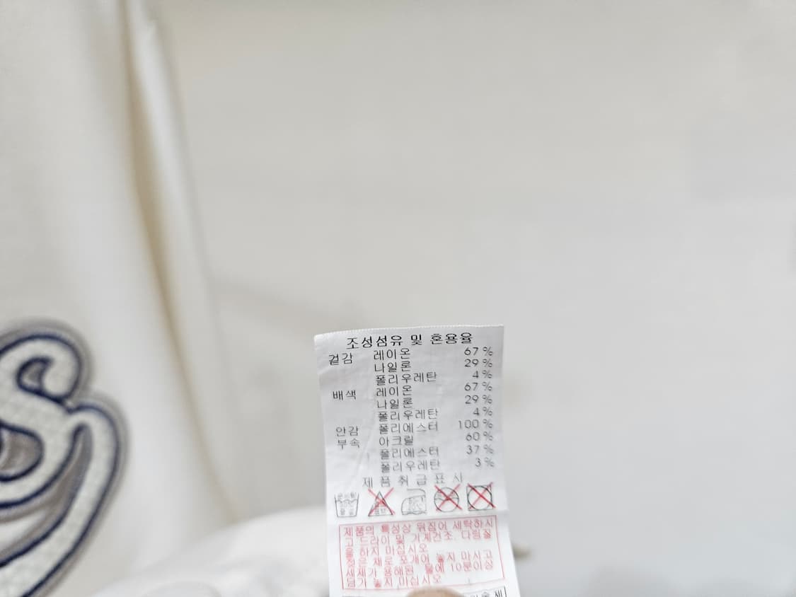 MLB 뉴욕 양키스 바시티 자켓 상품이미지6