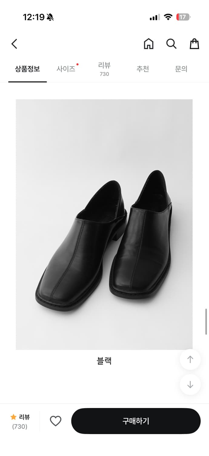 에프터먼데이 diagonal detail loafer 상품이미지1