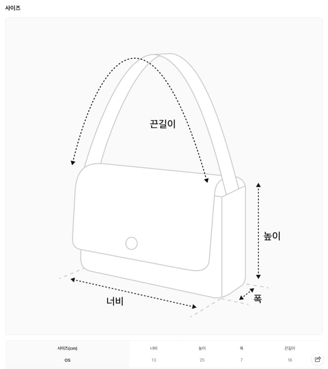 hai 가방 상품이미지8
