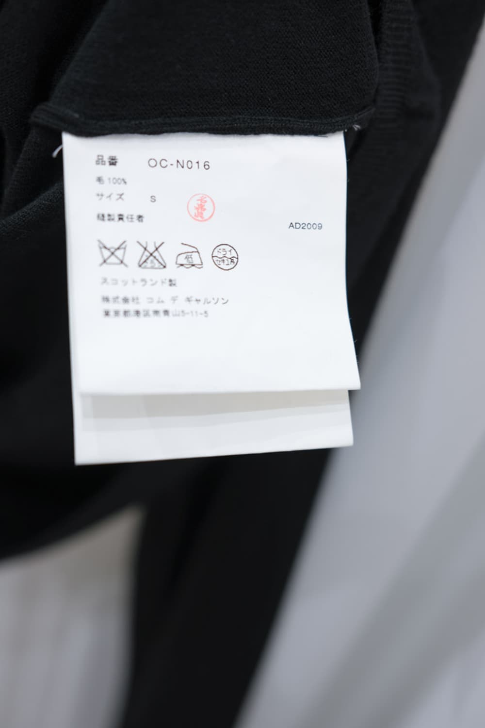 Comme des Garçons BLACK 상품이미지4