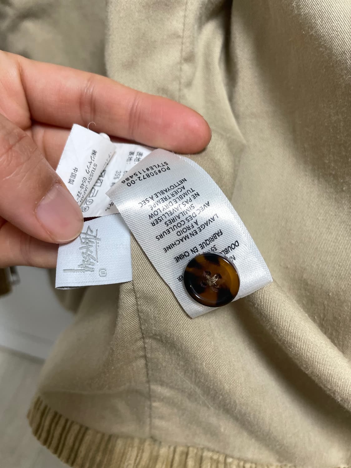 스투시 믹스업 코듀로이 자켓 상품이미지5