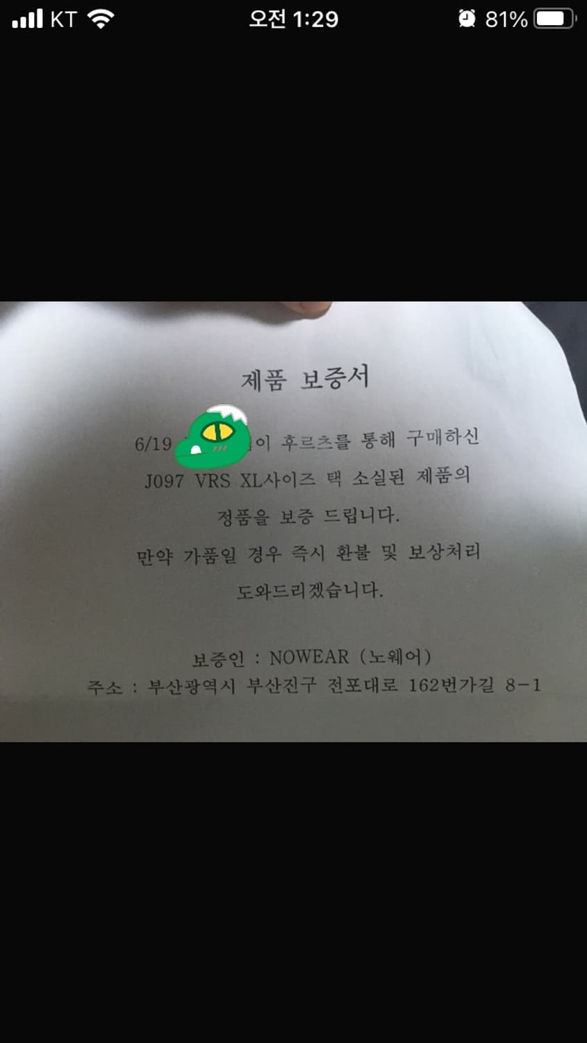 칼하트 J97 디트로이트 자켓 vrs xl 상품이미지6