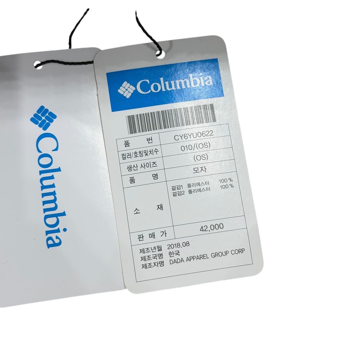 컬럼비아 넥워머 머플러 블랙 상품이미지2