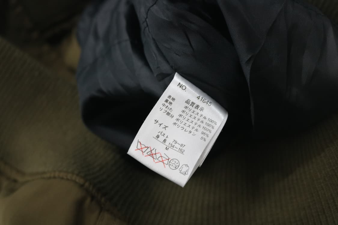 빈티지 카키 MA-1 항공 점퍼 (M) 상품이미지9