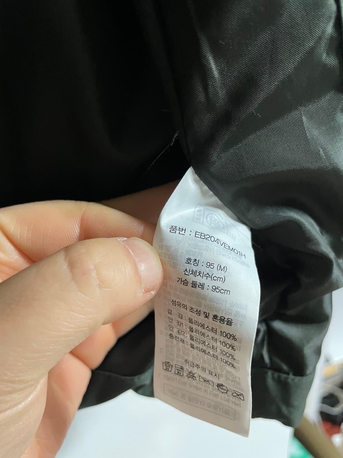 에디바우어 패딩 조끼M 상품이미지5