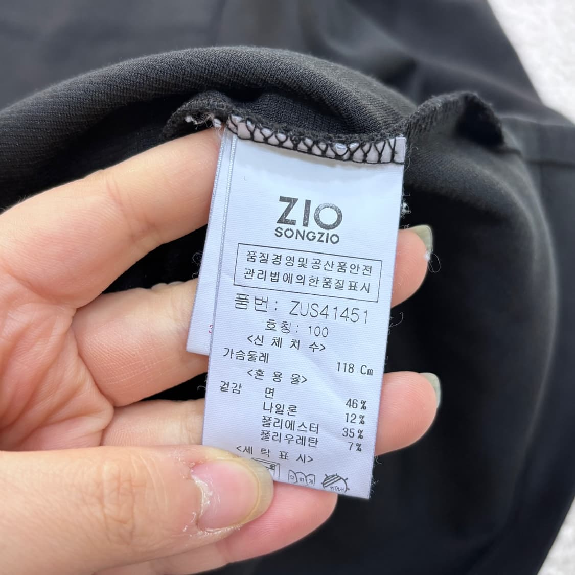 100 지오송지오 포켓 반팔 티셔츠 0402E 상품이미지4