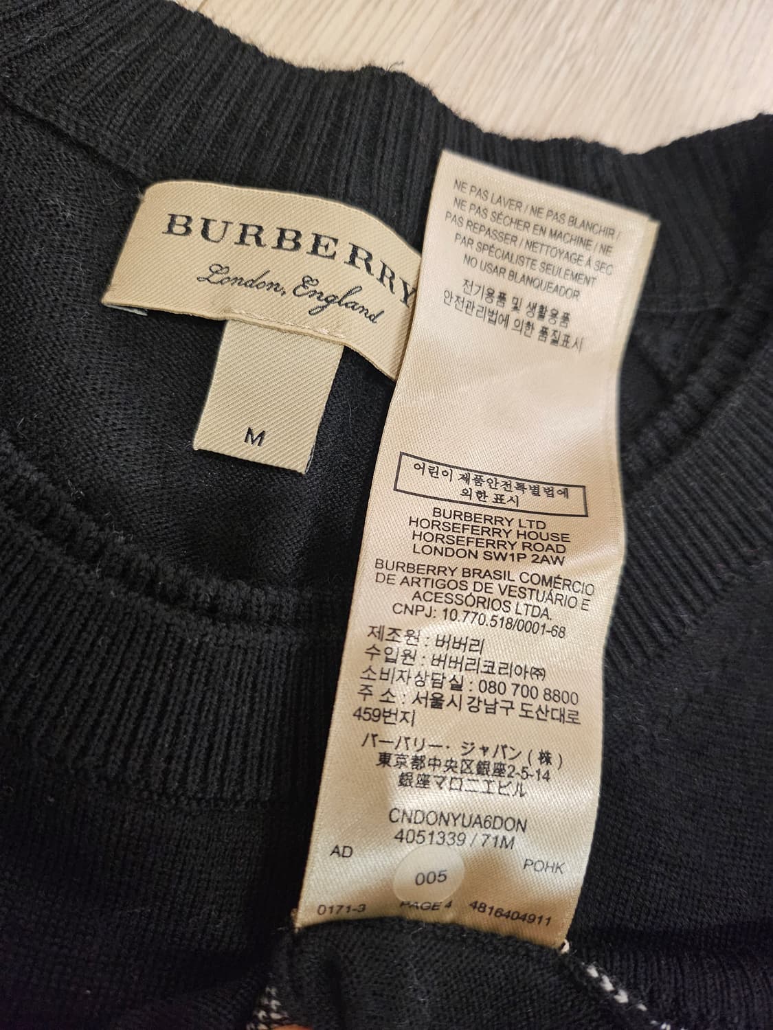 버버리 상품이미지6