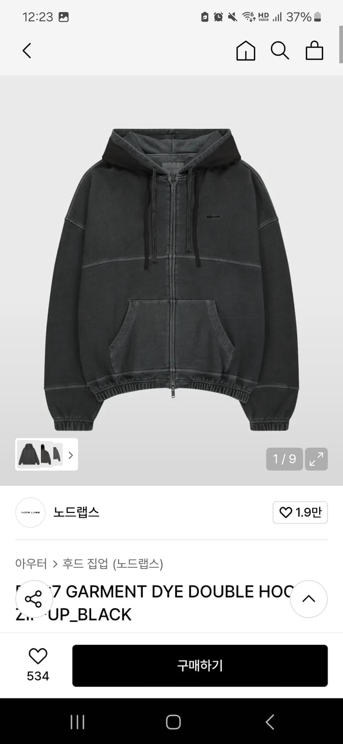 노드랩스 DEV:7 GARMENT DYE DOUBLE HOODIE ZIP 상품이미지1