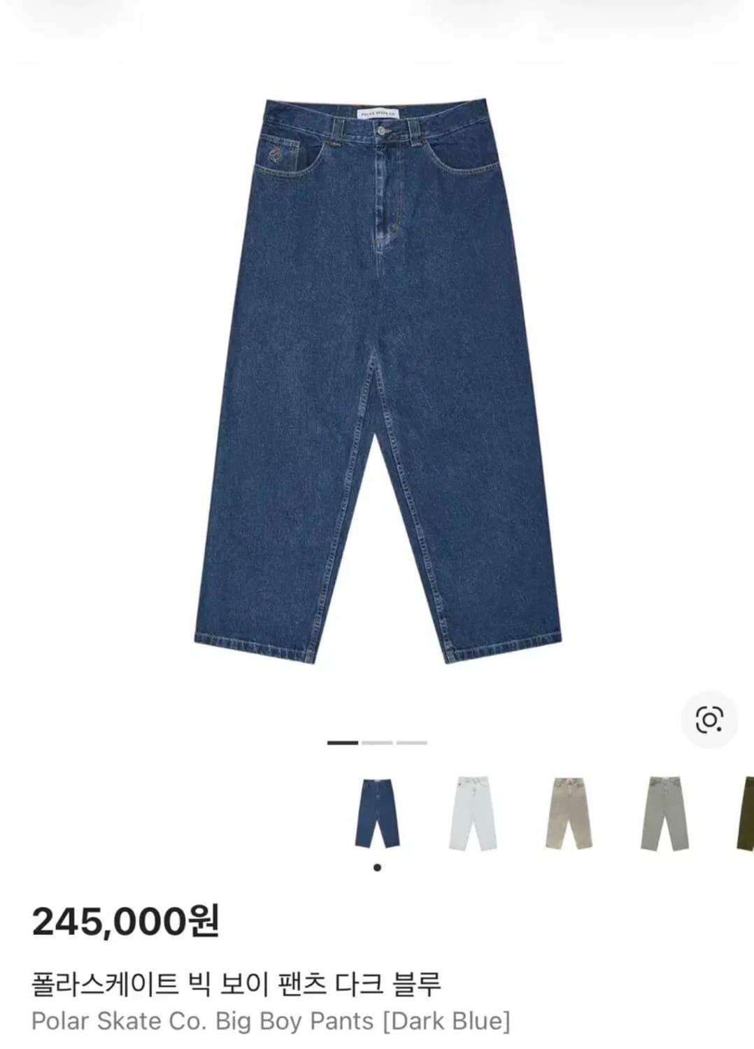 폴라스케이트 빅보이 진 다크블루 M 상품이미지1