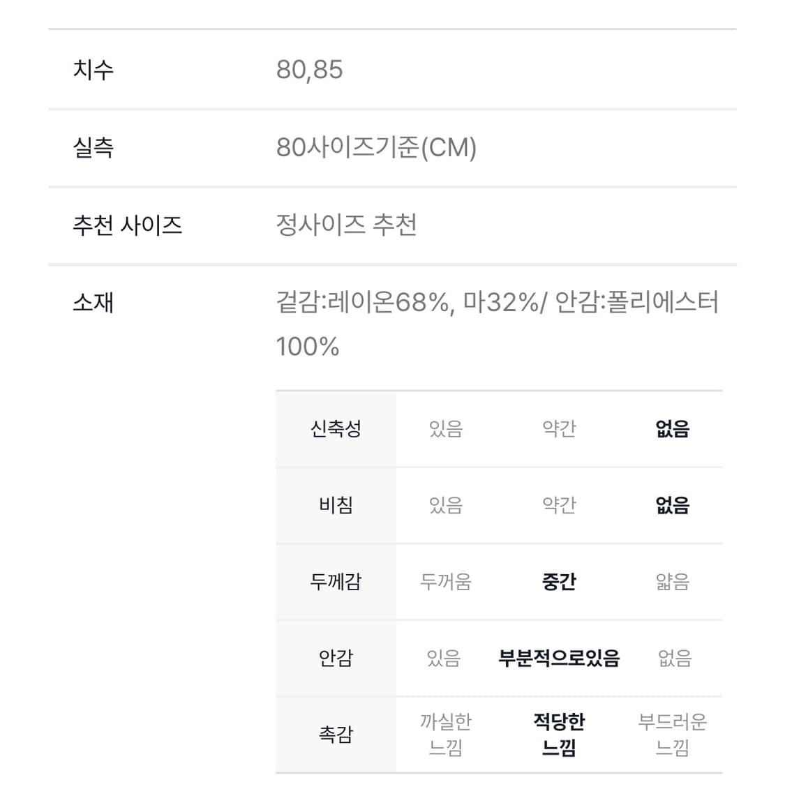 [Studio Tomboy]스튜디오톰보이 크롭 원버튼자켓(라이트베이지) 상품이미지8