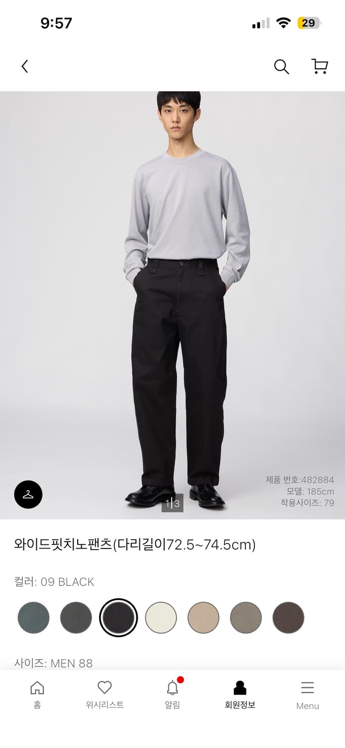 유니클로 와이드핏 치노 팬츠 블랙 MEN 88 상품이미지1