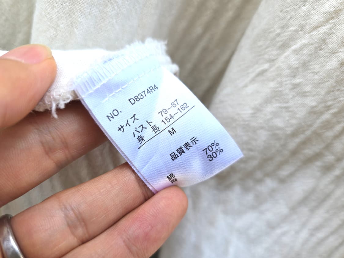 일본 dgy 하오리 롱 코트 가디건 상품이미지10