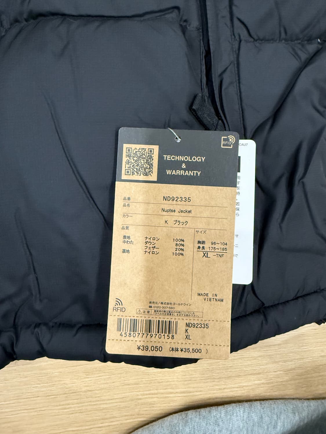 노스페이스 눕시 자켓 블랙 - 24FW 새상품(일본판) 상품이미지4