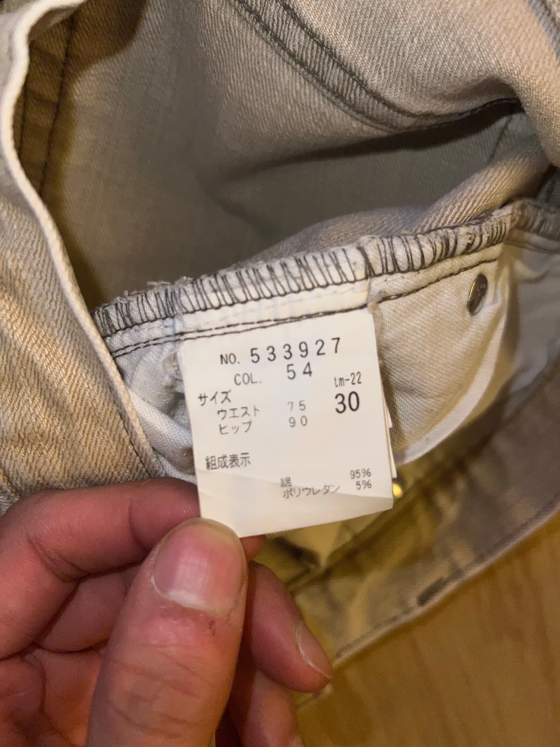 Theory yellow & white denim pants 상품이미지5