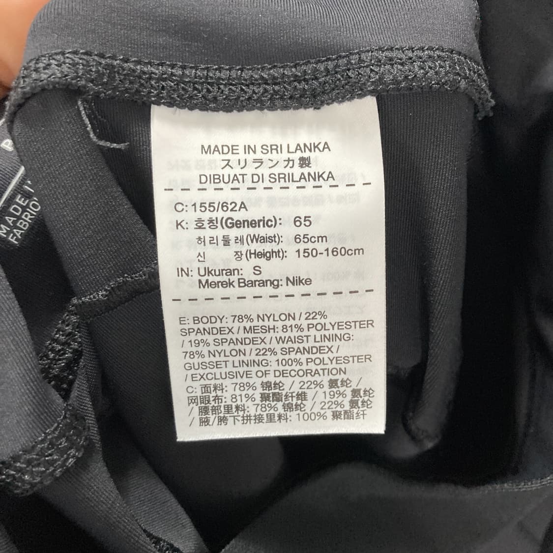 나이키 여성스포츠7부레깅스 블랙 S 상품이미지5