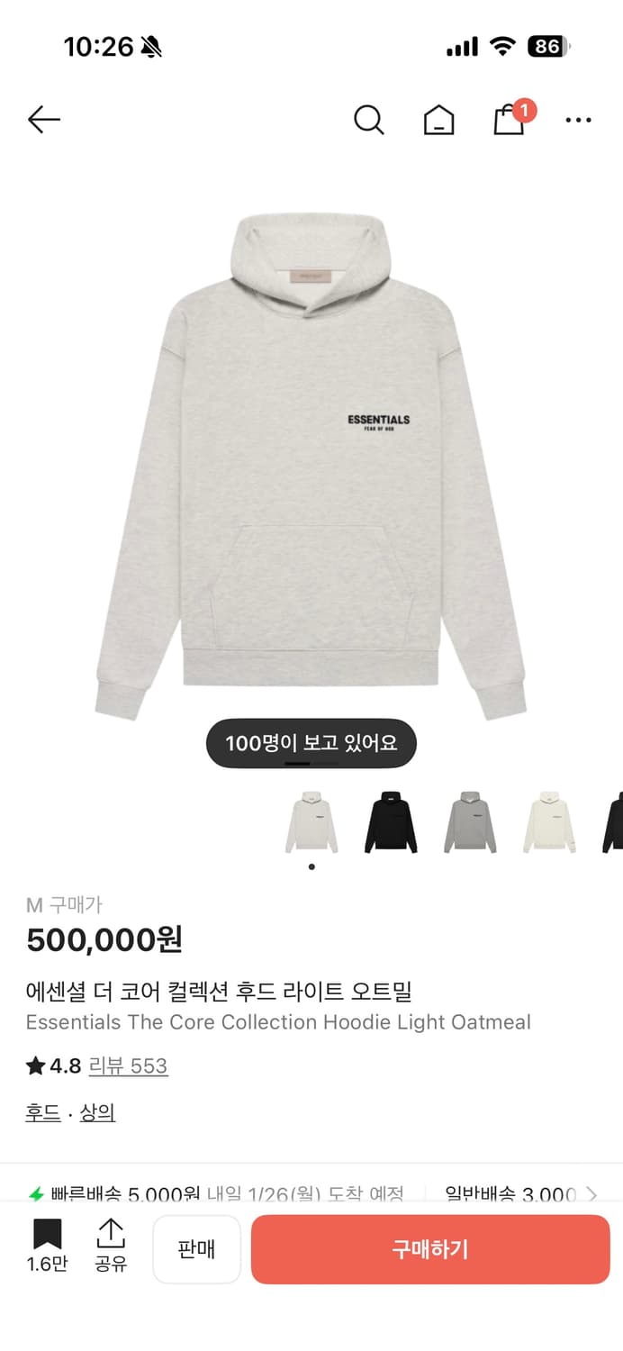 에센셜 피어오브갓 후드티 라이트 오트밀 M 상품이미지2