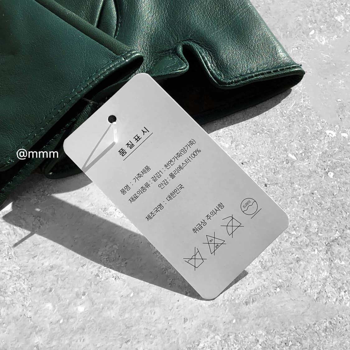 [Unisex] 램스킨 가죽 장갑 그린 상품이미지6