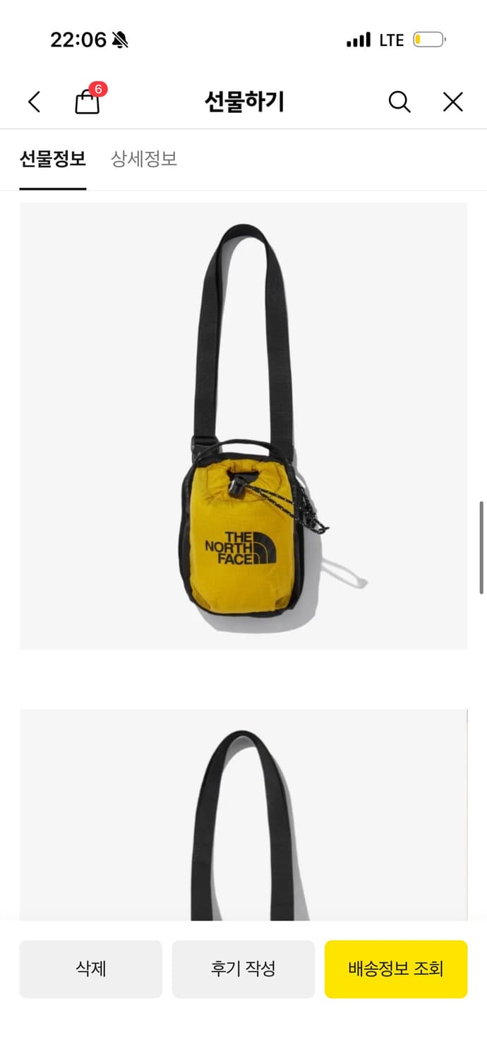 노스페이스 크로스색 가방 (gold yellow) 상품이미지8