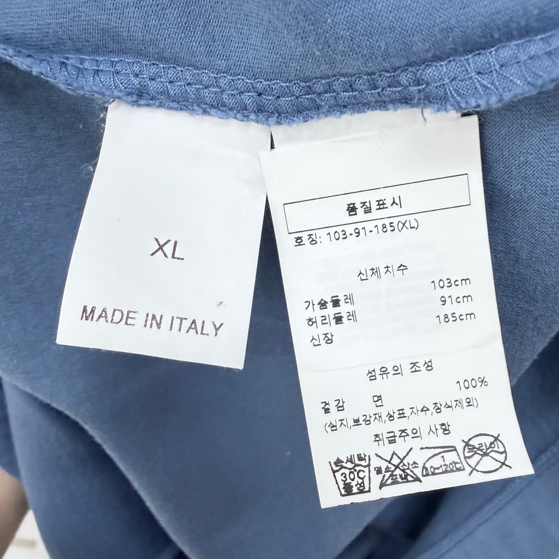 [S+급/XL] 브루넬로 쿠치넬리 코튼 반팔 카라티 블루 상품이미지7