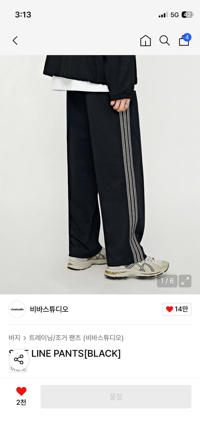 비바스튜디오 사이드 라인 팬츠 L 상품이미지4