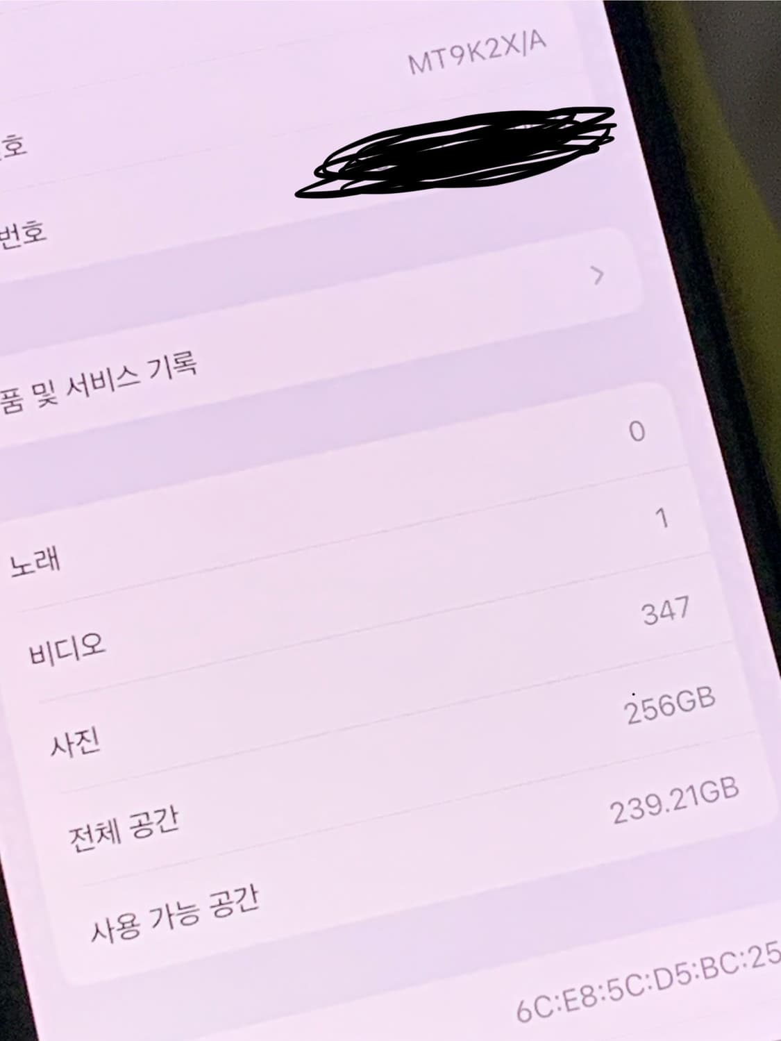 아이폰 XS 256 배터리 100 뉴질랜드 카메라 무음 S급 상품이미지9