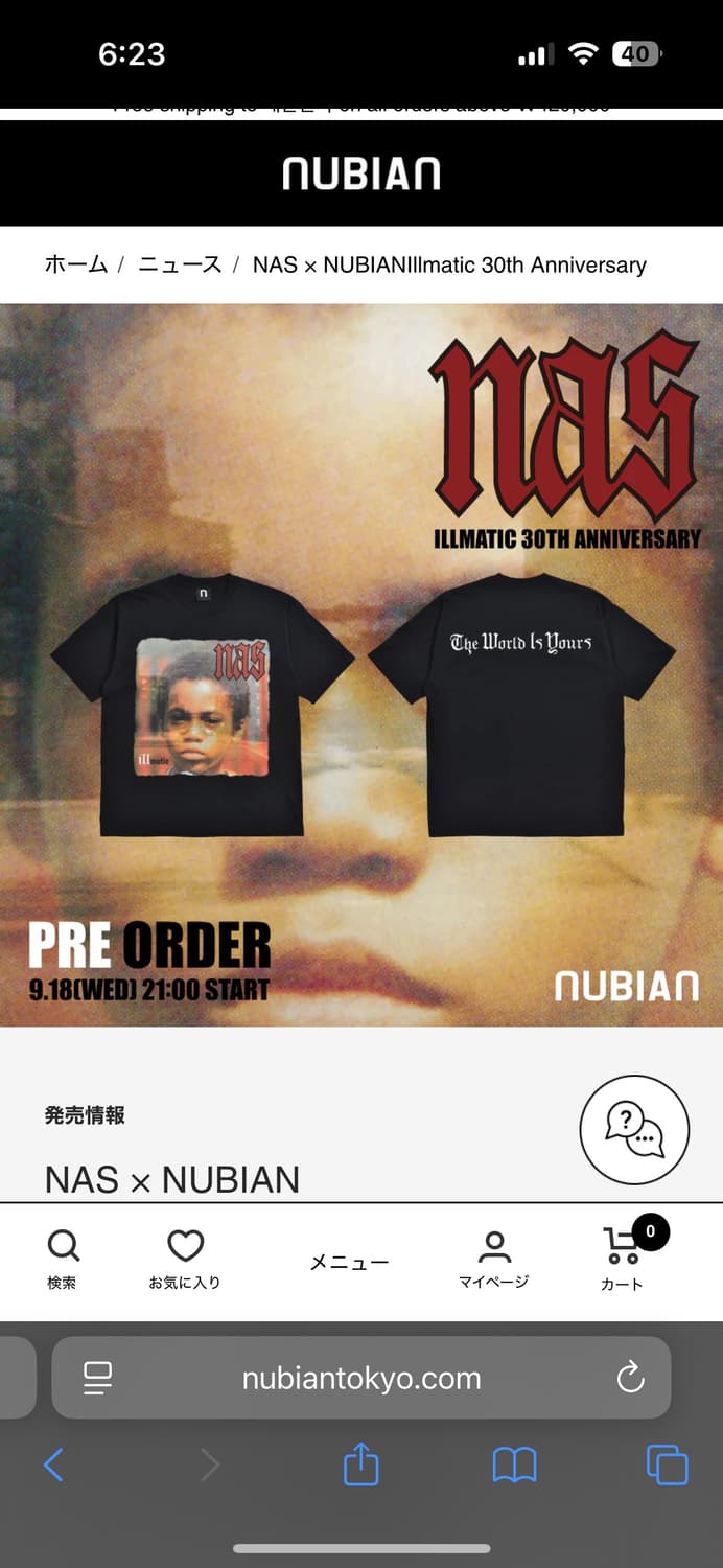 [M]누비안 나스 일매틱 30주년 티셔츠 상품이미지4