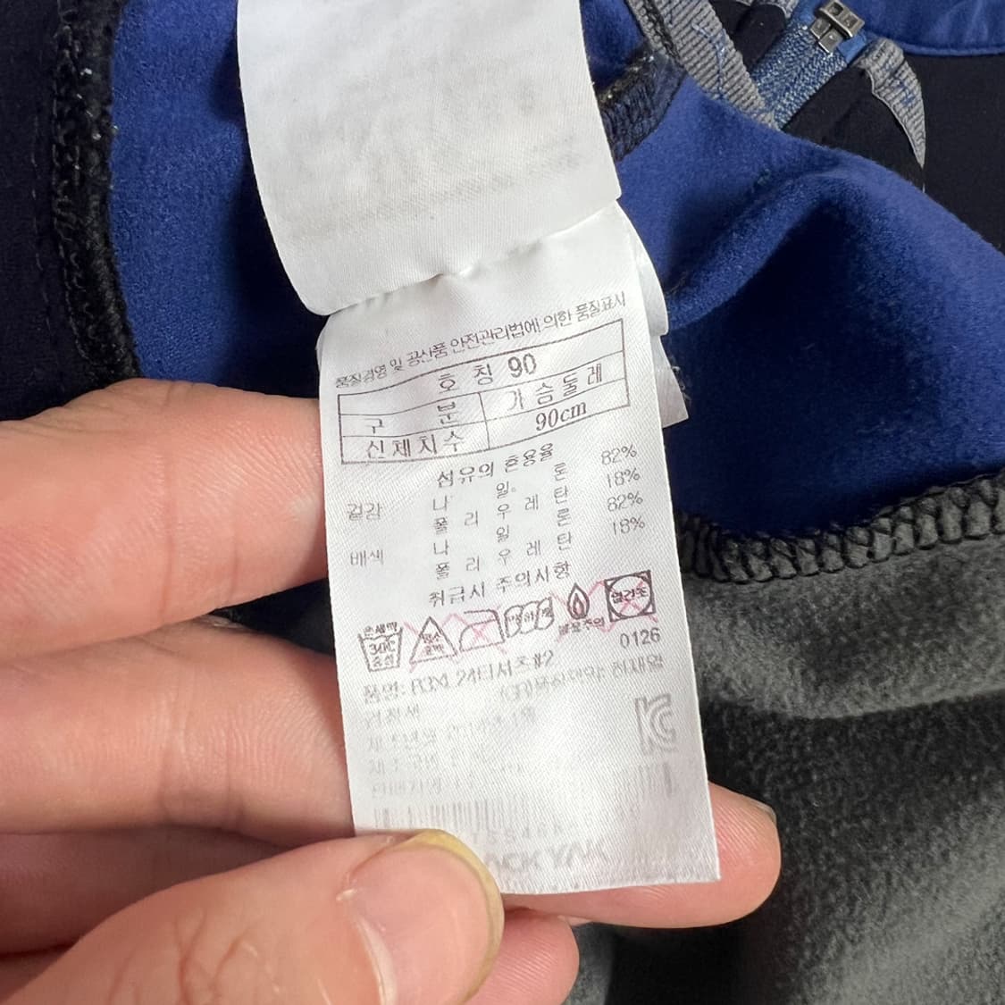 블랙야크 익스트림팀 집업 슈트 상품이미지4