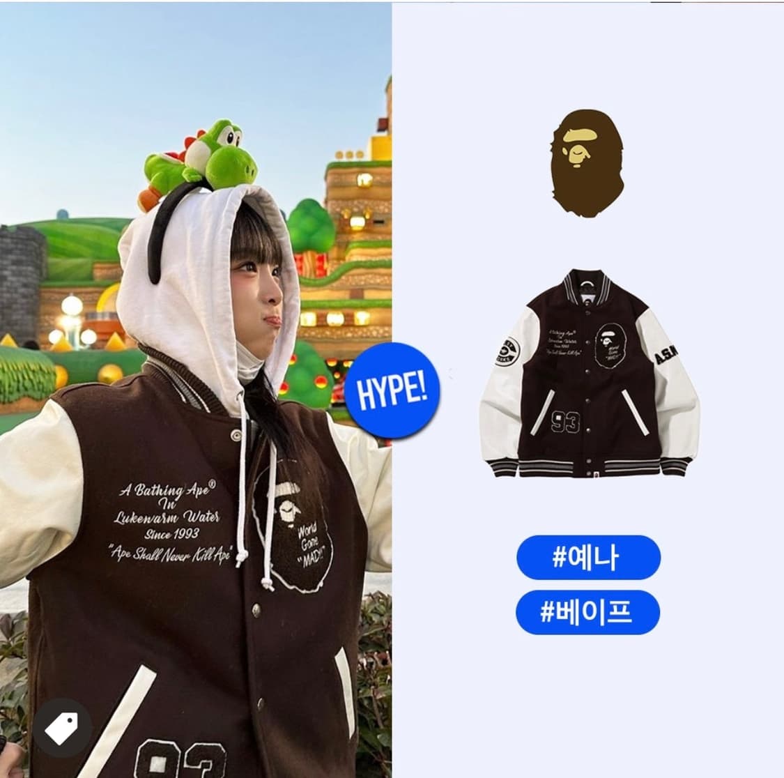 (M) 베이프 바시티 브라운 상품이미지2