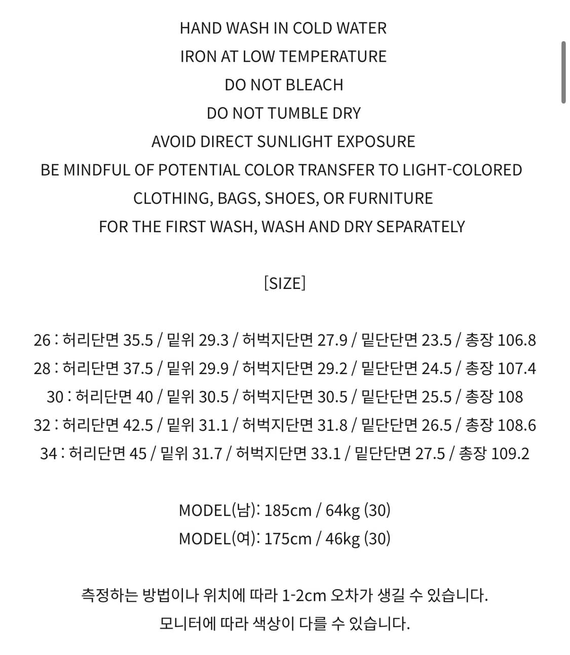 토니웩 플레어 레그 데님 팬츠 워시드 블루 M(30) 상품이미지3