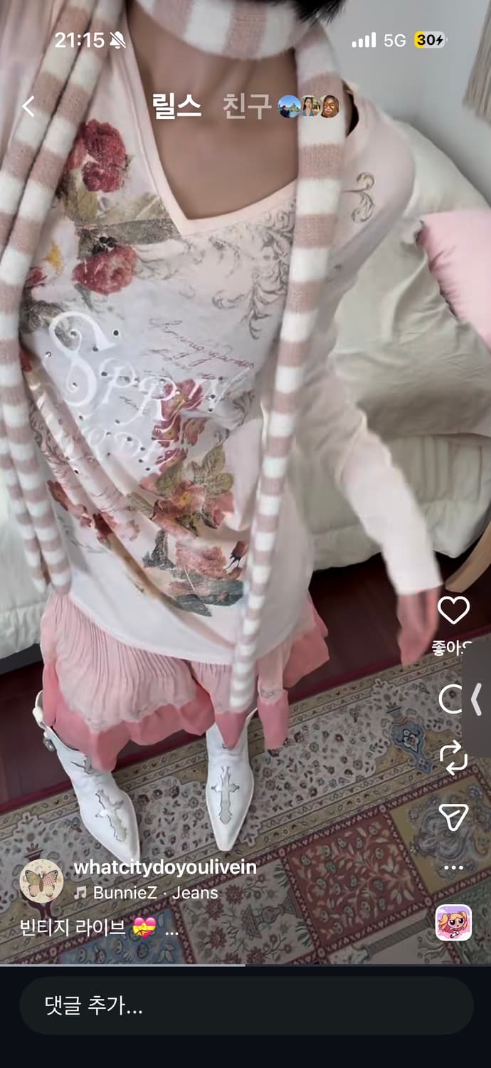 도시빈티지 핑크페어리 코디세트 상품이미지1