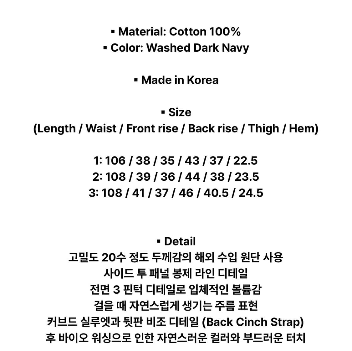 [9999xHeoYool] Technical Curved Denim 상품이미지7