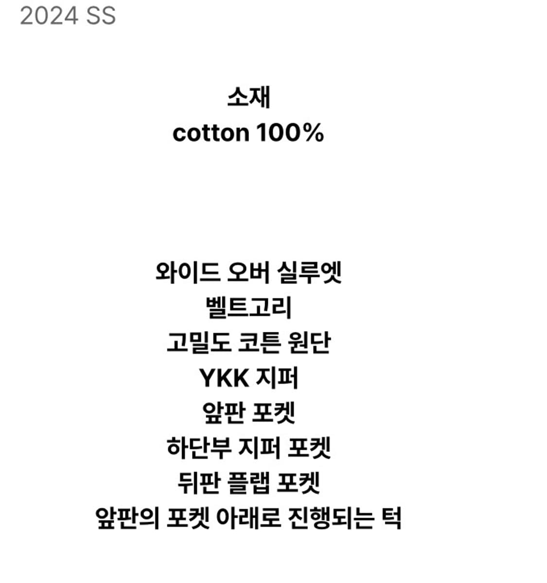신더 버뮤다 카고팬츠 바지 블랙 1 상품이미지4