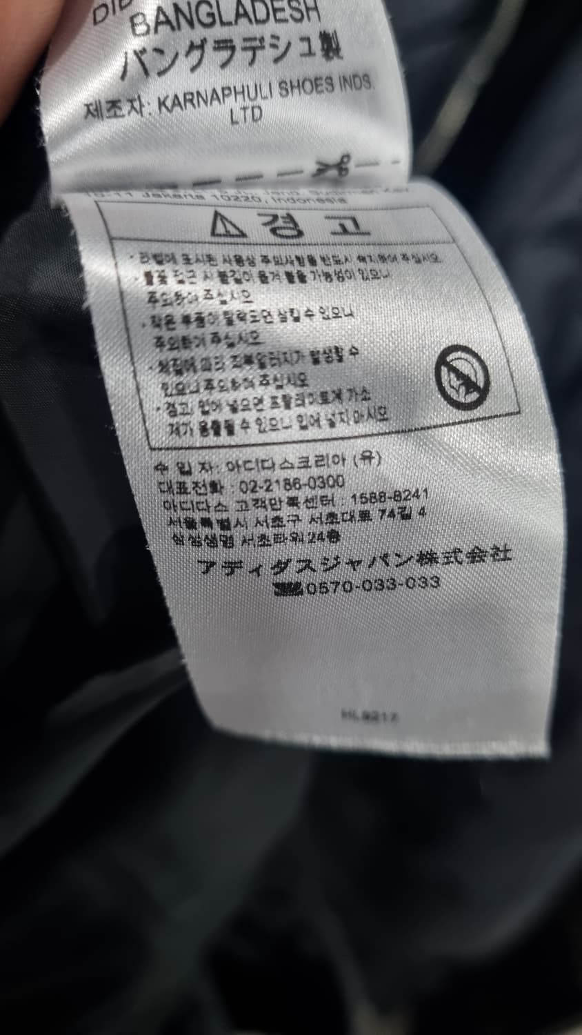 아디다스 불꽃마크 삼선 패딩조끼 남성L(100) 상태매우좋음 상품이미지6