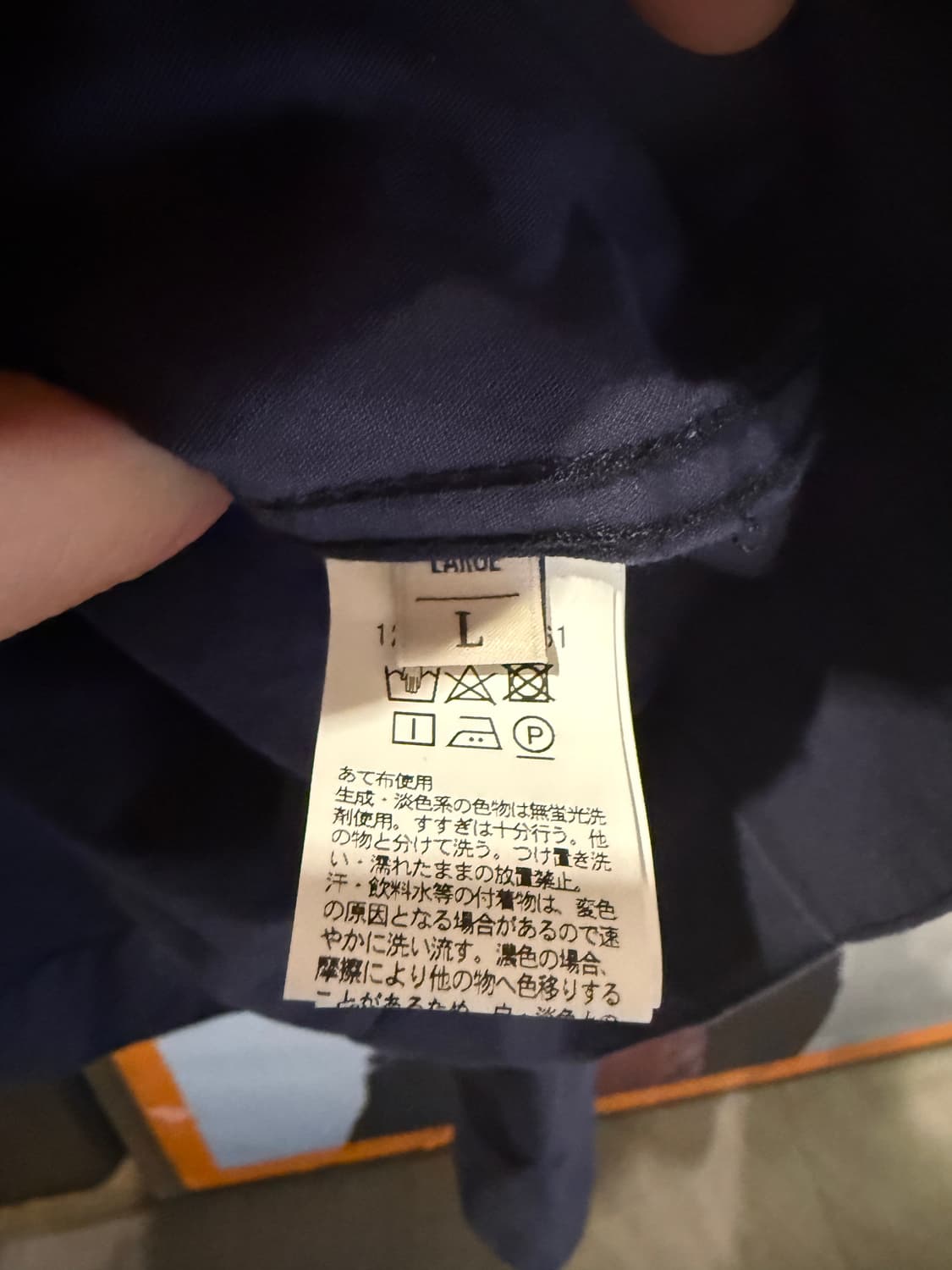 뷰티앤유스 프렌치 자켓 L(XL) 상품이미지6