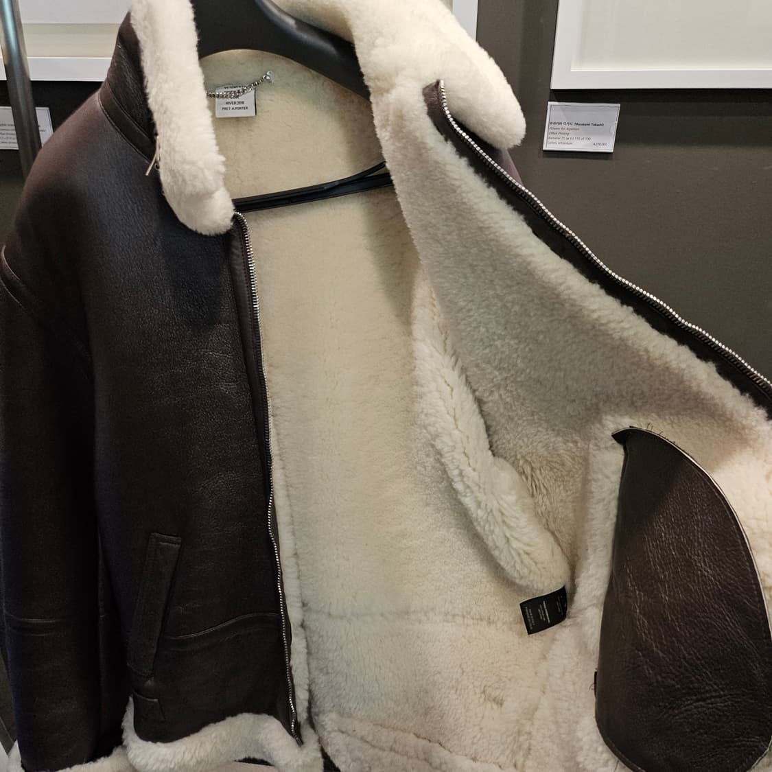 베트멍(Vetements)의 브라운 시어링 무스탕 가죽 자켓 상품이미지6