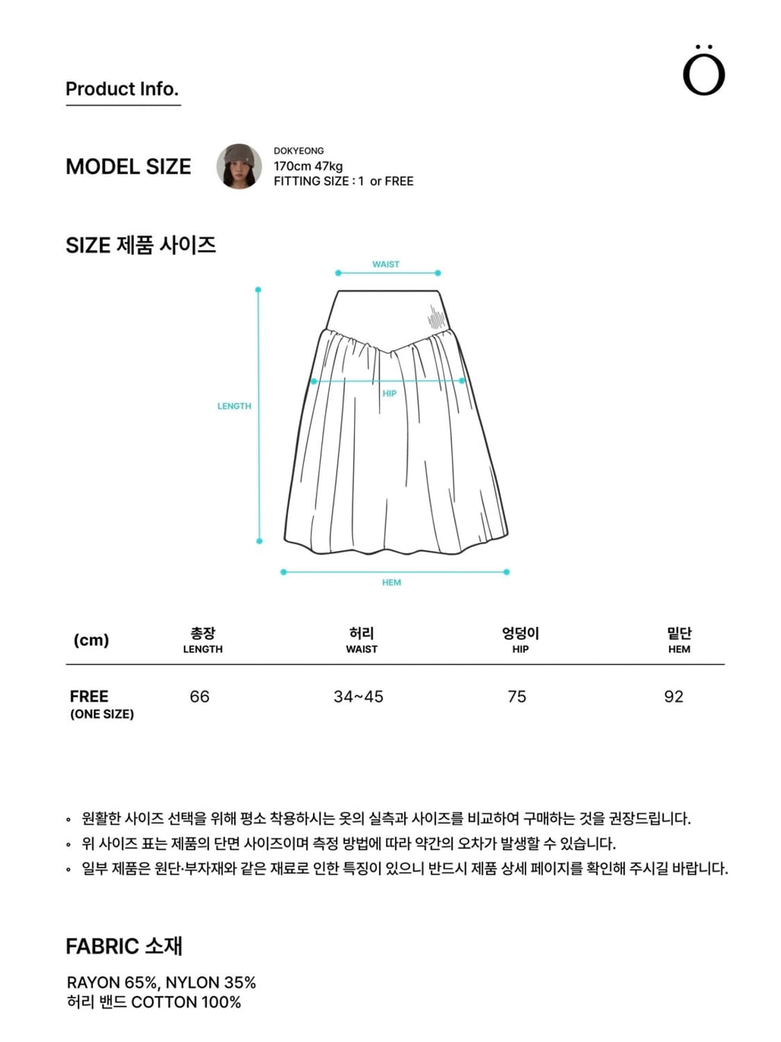 온스카 FLARE RIB SKIRT (CHARCOAL) 플레어 스커트 상품이미지5