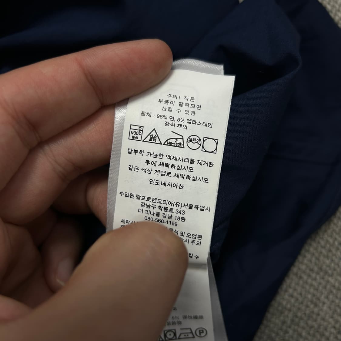폴로 우먼스 QR라벨 네이비 셔츠(14) 상품이미지3