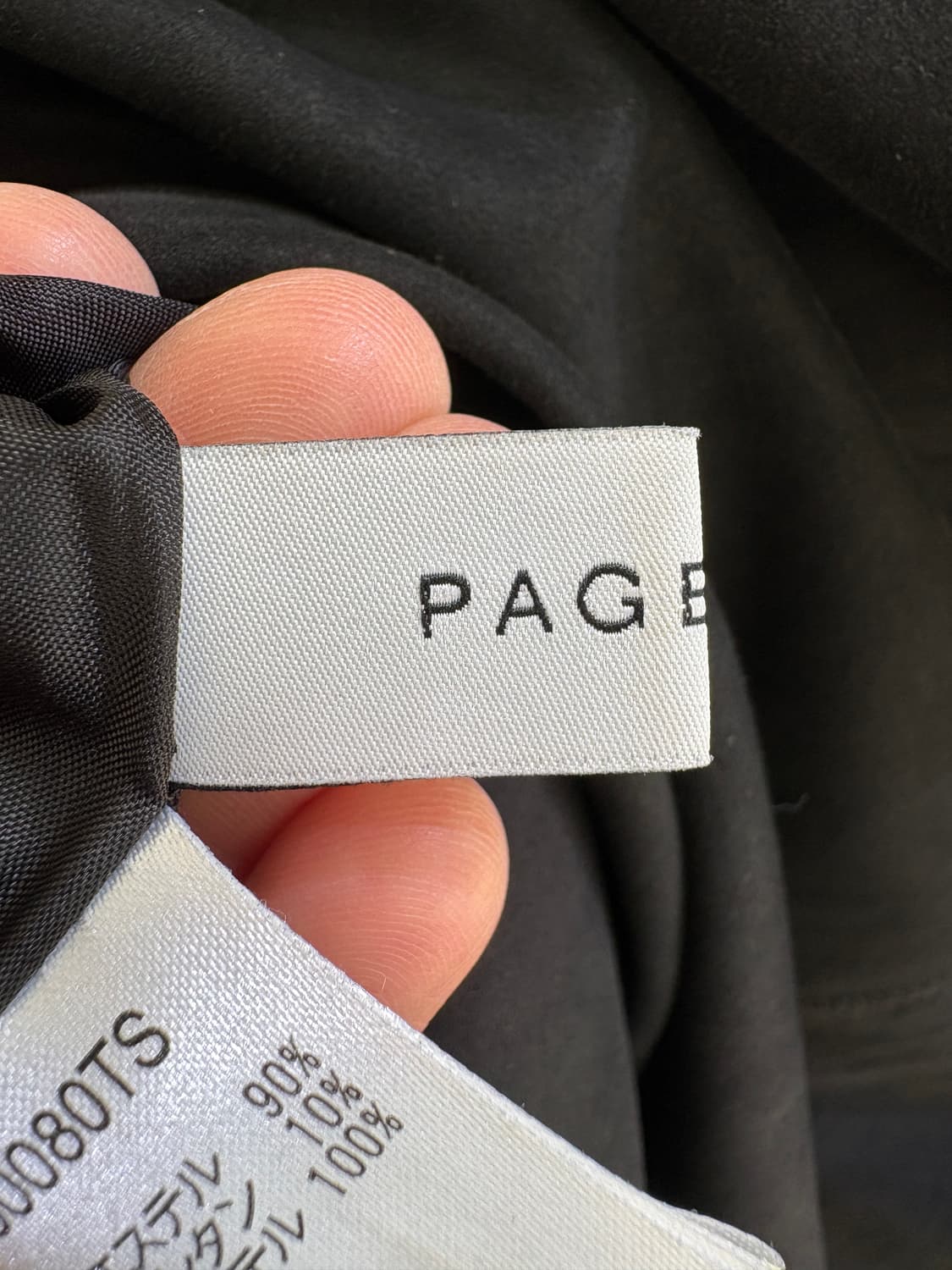 PAGEBOY 롱스커트 상품이미지6